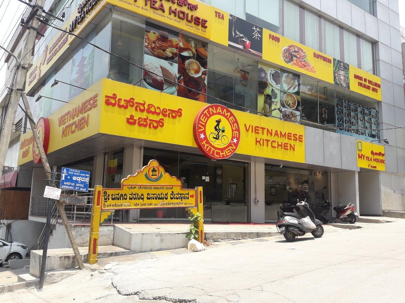 gallery/3034463-103142961